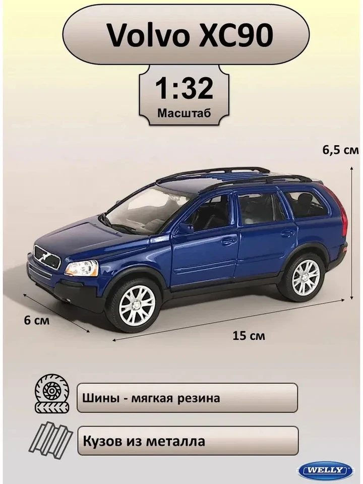 Volvo XC90, Metal Model Diecast Car Scale, Collectible Toy Cars, blue, 1/32 - Image 2 of 4