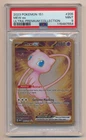 PSA 9 Pokemon 151 Ultra Premium Collection Promo METAL Mew EX 205/165 MINT!