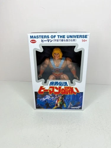 MOTU VINTAGE COLLECTION MASTERS OF THE UNIVERSE SUPER7 HE-MAN JAPANESE BOX