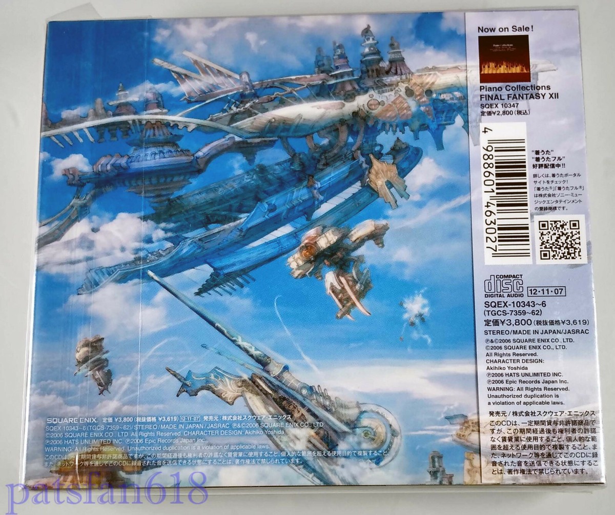 Final Fantasy XII ORIGINAL SOUNDTRACK New 4-disc CD FFXII 12