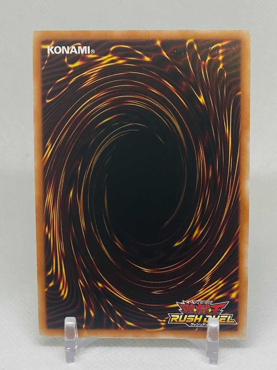 Blue-Eyes White Dragon RD/KP01-JP000 Rush Rare Rush Duel Blue-Eyes White Dragon RD/KP01-JP000 Rush Rare Rush Duel