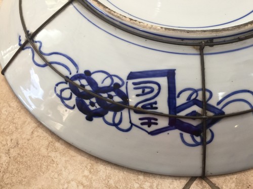 Huge Antique Arita Kajiwara Kiln Japanese Blue & White Handpainted Charger, 22" - Picture 10 of 12