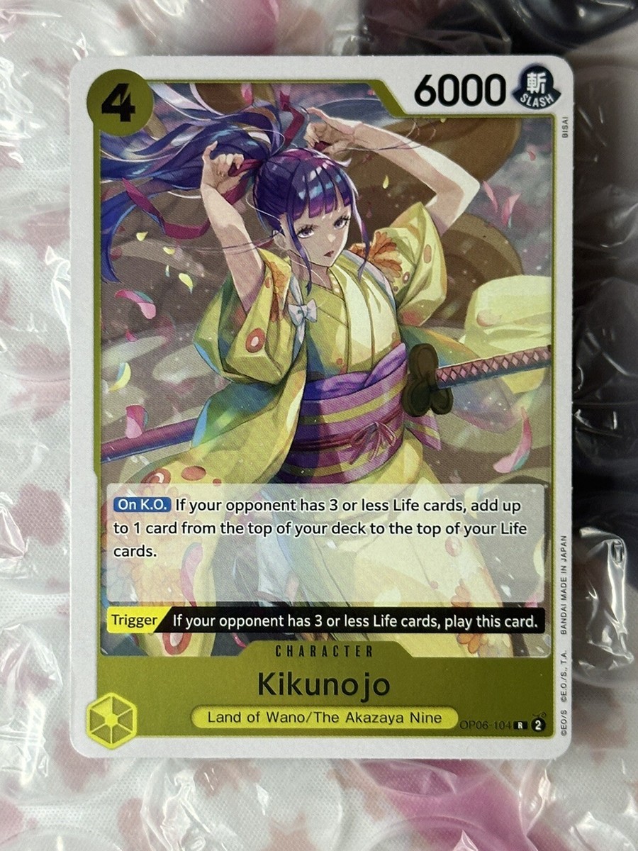 ワンピース カードゲーム CIKO ONE PIECE CARD GAME CROCODILE (BLUE) OP01-067 SR (JAPANESE