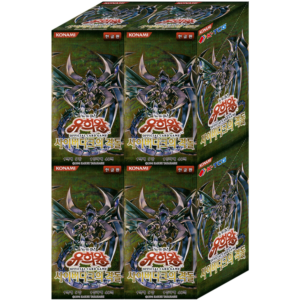 yugioh booster box ghosts from the past Yu Gi Oh! Ghost From The Past English 1st Ed Factory Sealed Display of 5  Boxes
