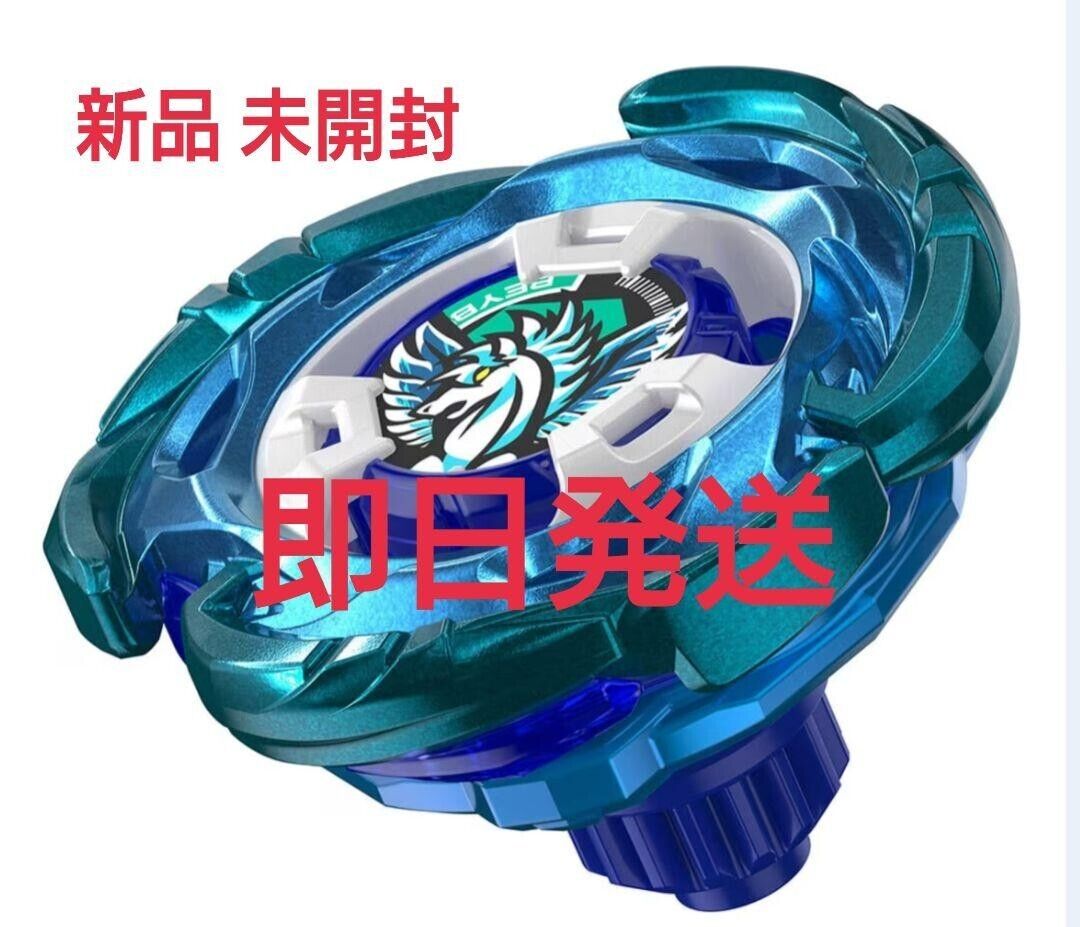 Takara Tomy Beyblade X UX-00 Aero Pegasus 3-70A Double Metal Takara Tomy Beyblade X UX-00 Aero Pegasus 3-70A Double Metal