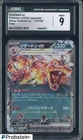 2023 Pokemon Japanese Shiny Treasure Ex #115 Charizard Ex Holo CGC 9 MINT