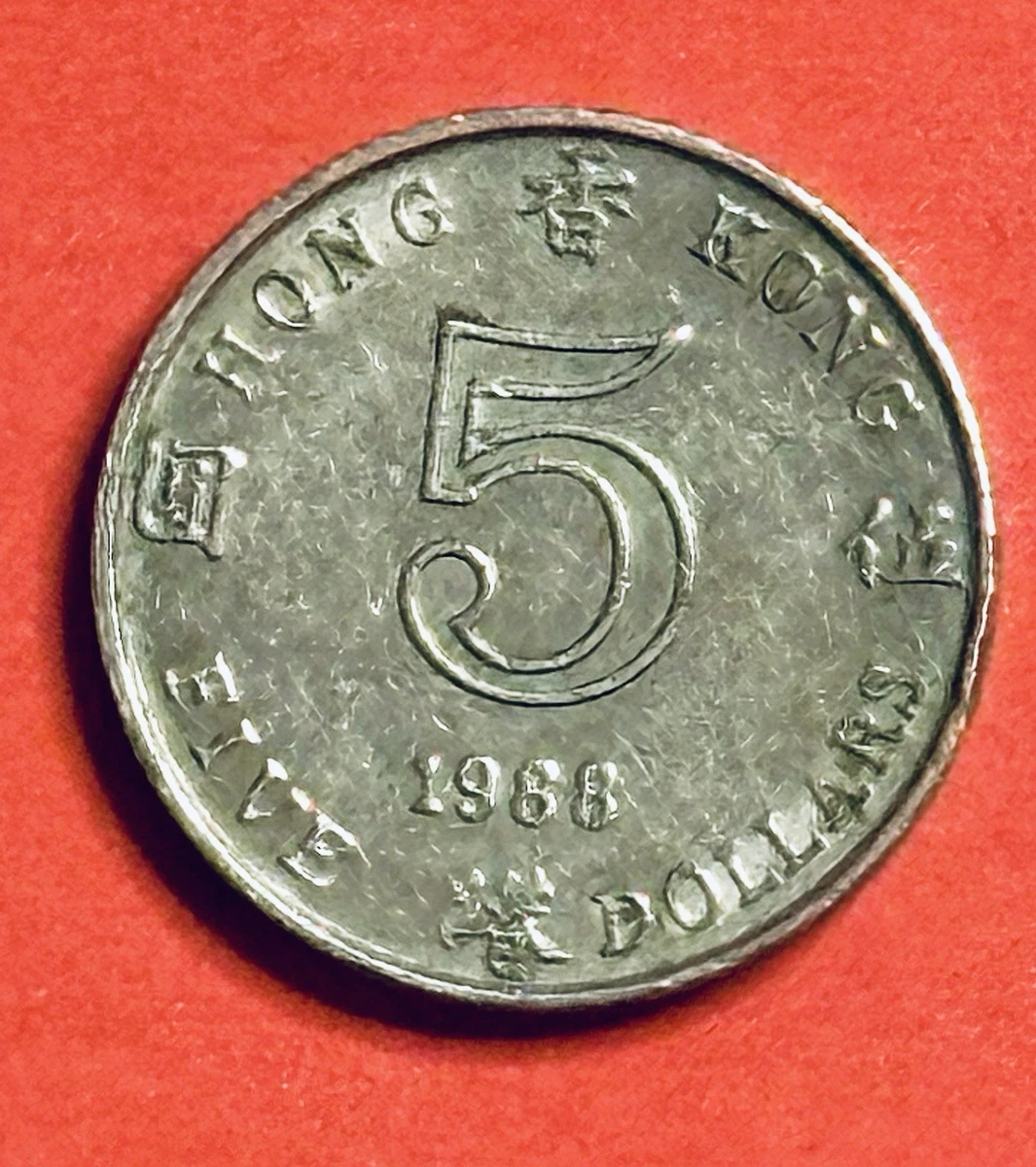 未经认证1988 香港硬币| eBay