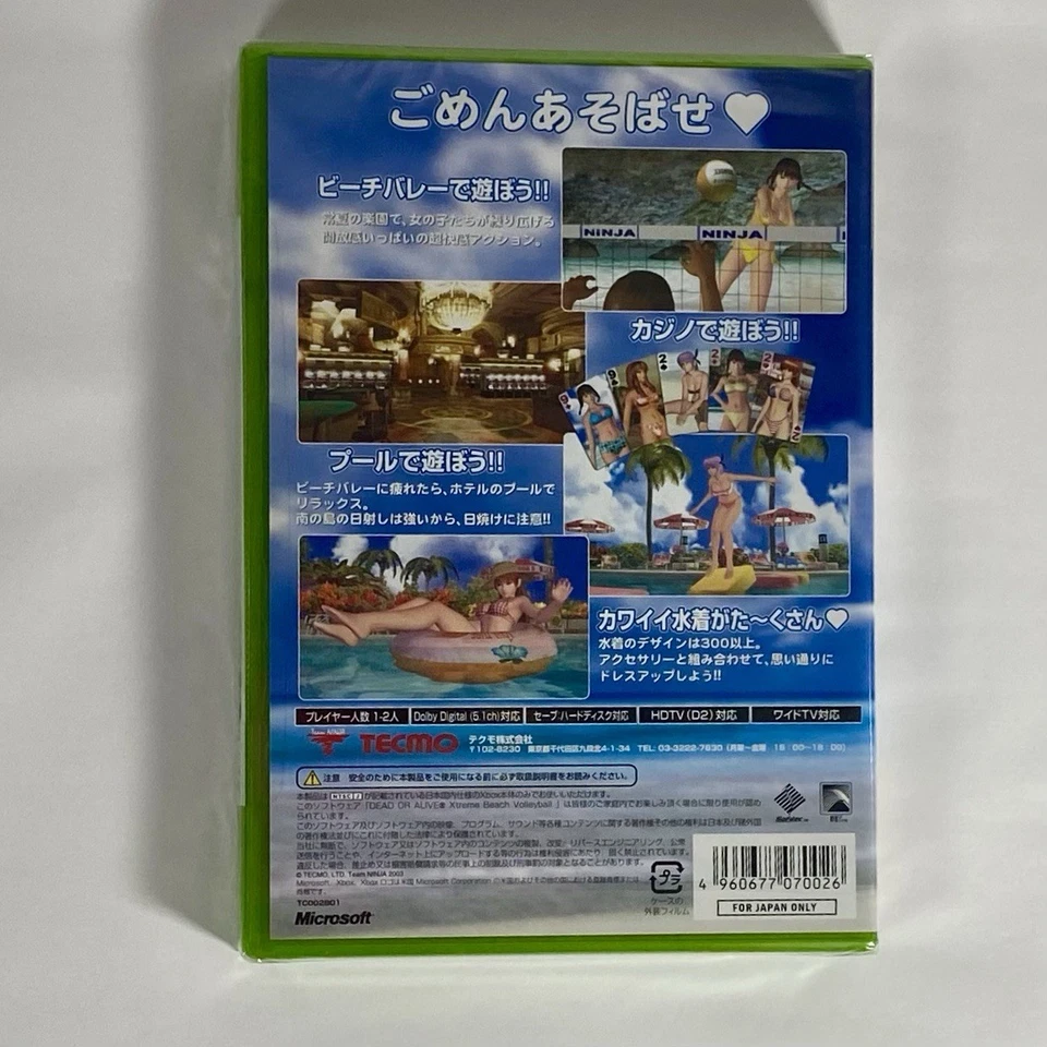 Dead or Alive Xtreme Beach Volleyball - Xbox Japan ver. - Brand New Game & Goods - Image 4 of 4