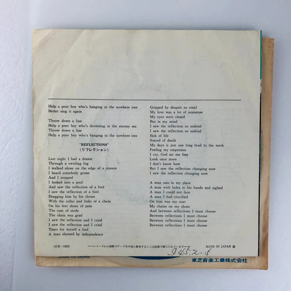 Cliff Richard & Hank Marvin – Throw Down A Line 7" Red Vinyl Japan Pop Rock 1969 - Image 3 of 4