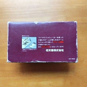 Showa Retro Nintendo Game & Watch Helmet 1981 Japan Tested Working