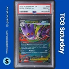 2025 POKEMON PHANTASMAL FLAMES #056/094 MEGA GENGAR EX DOUBLE RARE PSA 10