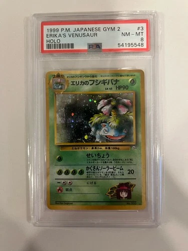 Pokémon TCG Erika's Venusaur Holo Rare Card No. 003, Japanese Gym Heroes PSA 8