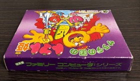 Famicom cassette: Princess Tomato in Salad Land #02b6c2