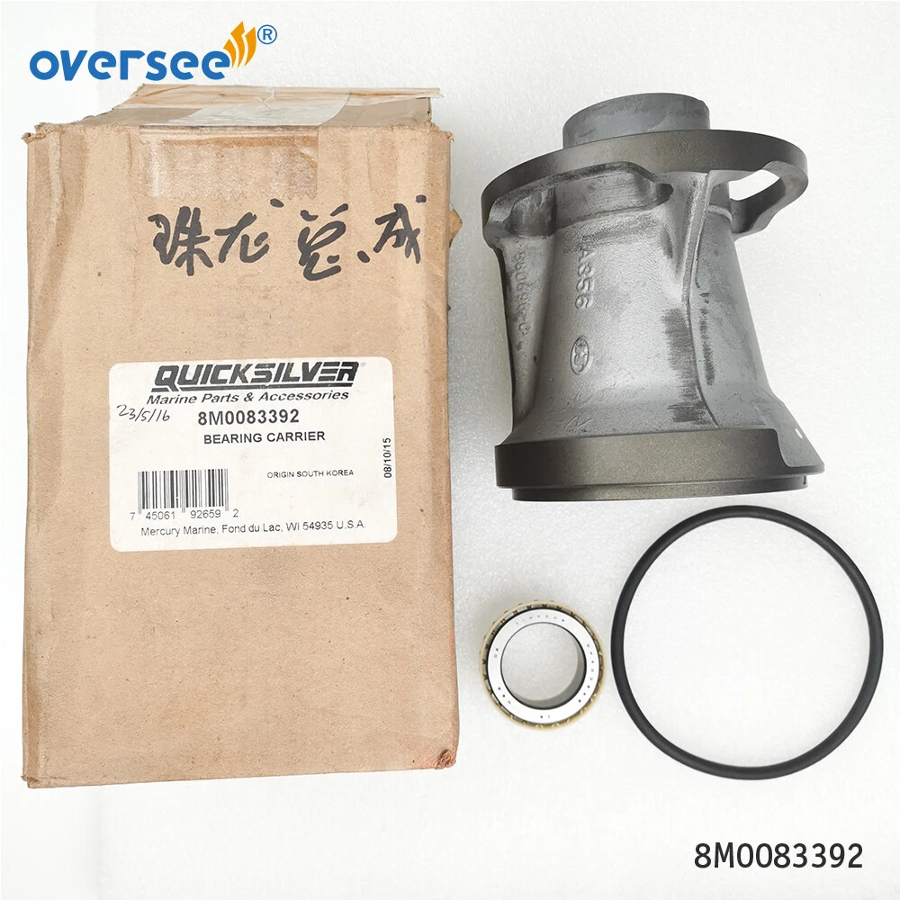 8M0083392 Genuine Bearing Carrier For MERCURY Quicksilver 3.0L 200  