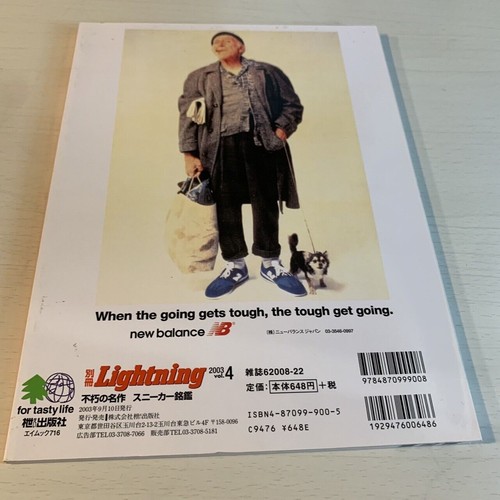 Sneakers Book Bessatsu Lightning 4 Men's Fashion Magazine 2003 Japan - Picture 7 of 12