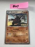 Excadrill 065/Bw-P Promo Black & White Japanese Pokemon Card