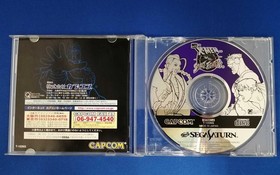 Capcom X-Men vs. Street Fighter Sega Saturn Soft