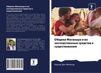 Kousik Das Malakar | Obschina Malakara I Ih Nasledstwennye Sredstwa K...