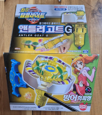 SONOKONG Top Plate Antler Goat G Starter Set  Beyblade