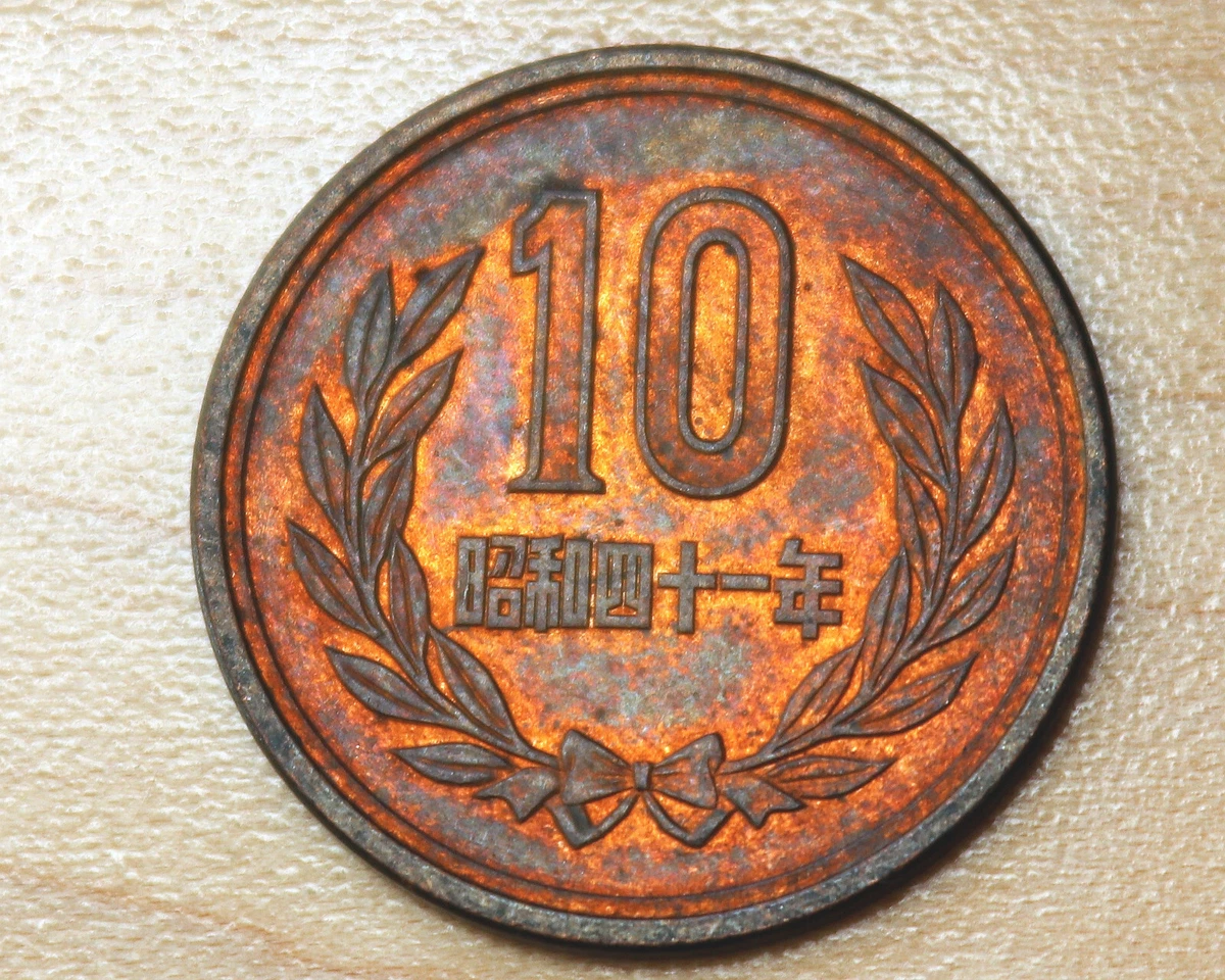 1966 Japanese Coins for sale | eBay