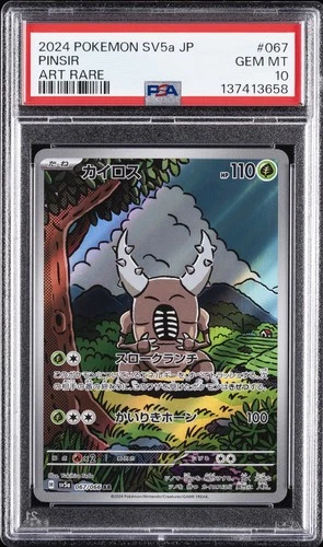 2024 POKEMON JAPANESE SV5A-CRIMSON HAZE ART RARE #067 PINSIR PSA 10