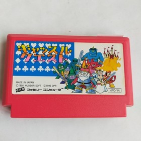 Castle Quest Hudson pre-owned Nintendo Famicom NES Tested