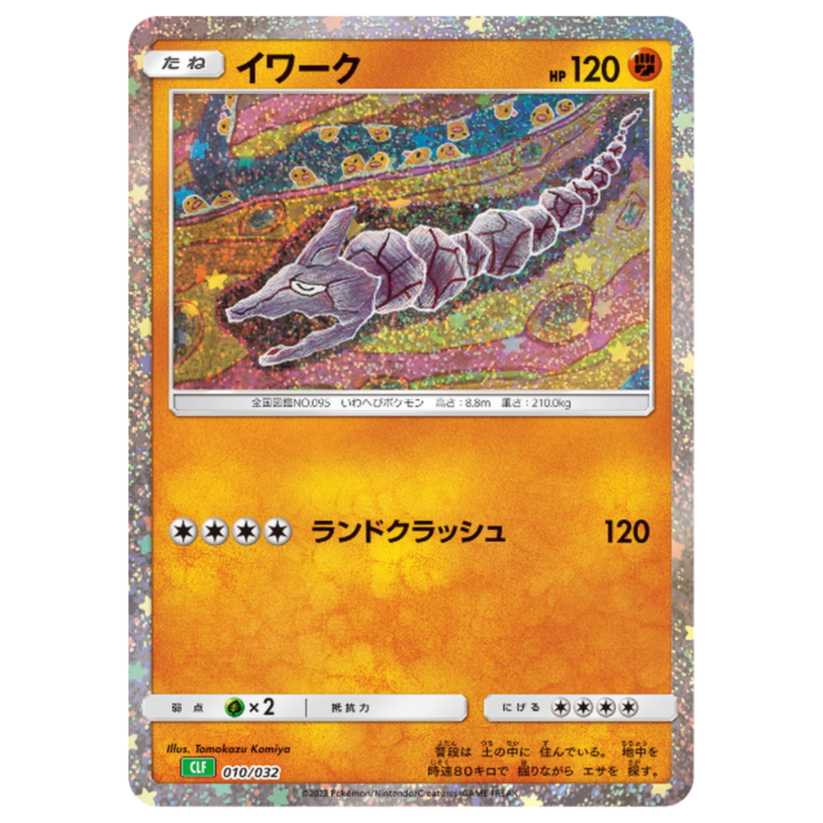 Onix 010/032 CLF Japanese Pokemon Card Classic - NM | eBay