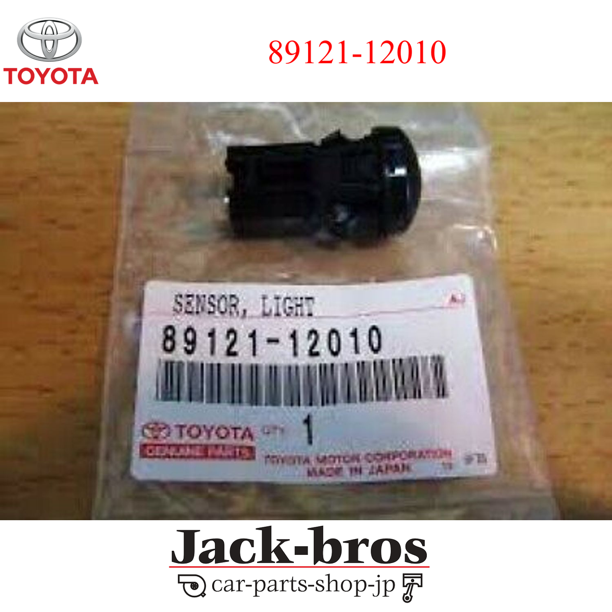 キヨネー Electronic Control Module Network Gateway 2024 TOYOTA bZ4X 89111