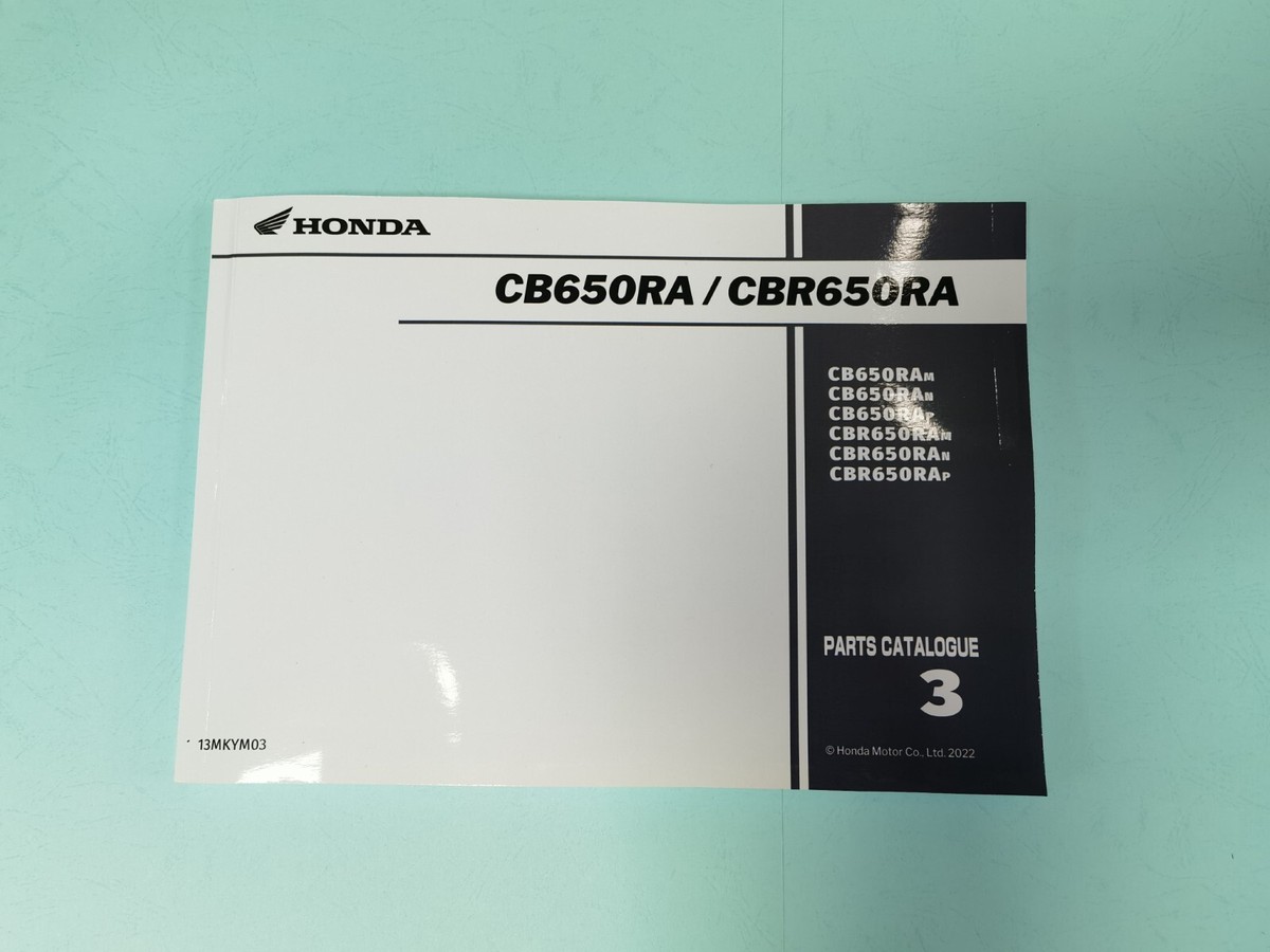 ホンダ サービスマニュアル CBR650RA/CB650RA Honda CBR650RA CB650RA 2021-2023 Shop Manual + PARTS Manual