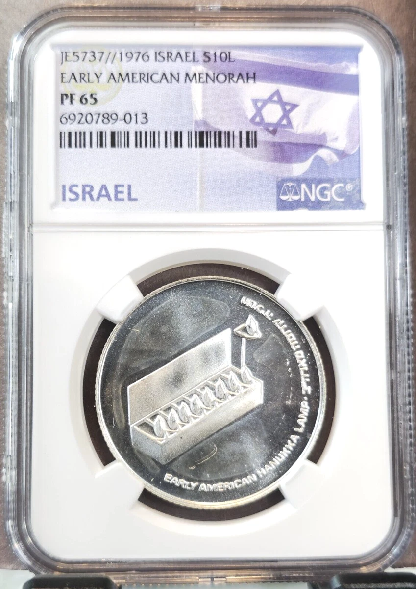 Silver NGC Israeli Coins for sale | eBay