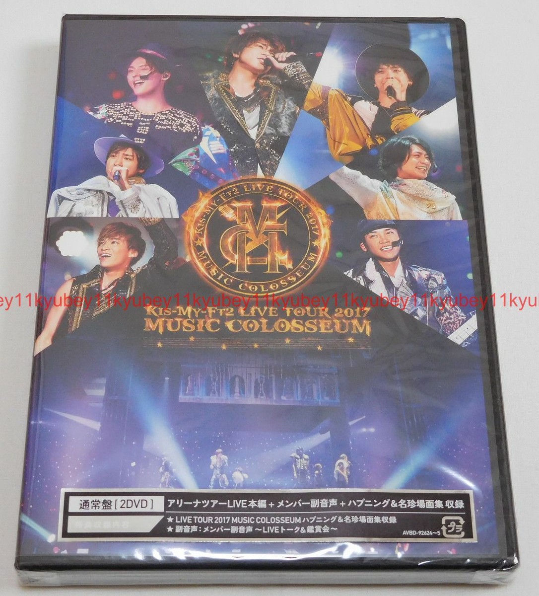 Kis-My-Ft2/LIVE TOUR 2017 MUSIC COLOSSE… New Kis-My-Ft2 LIVE TOUR 2017 MUSIC COLOSSEUM DVD Japan AVBD-92624