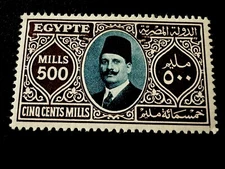 Egypt- 1927 King Foud 500 Mile French Print Mint High Value