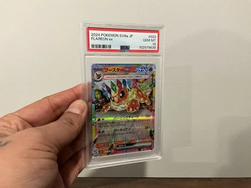 2024 POKEMON JPN SV8A-TERASTAL FEST EX #022 FLAREON EX PSA 10