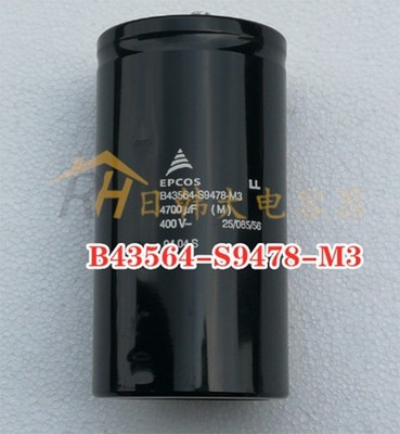 For   B43564-S9478-M3 400V 4700UF capacitor #nm