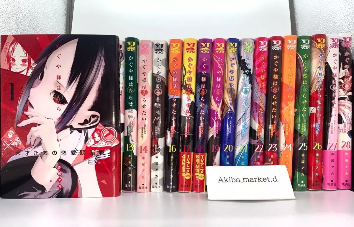 Kaguya-sama: Love Is War, Vol. 26, Book by Aka Akasaka, Official  Publisher Page