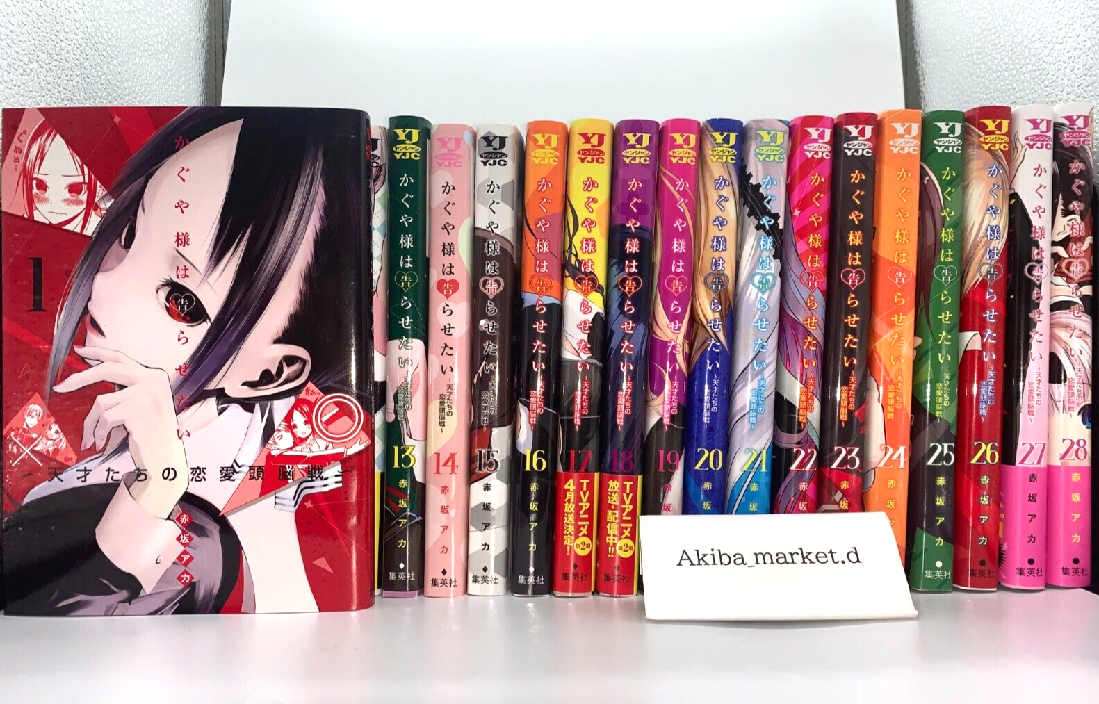 Kaguya-sama: Love Is War, Vol. 24, Book by Aka Akasaka, Official  Publisher Page