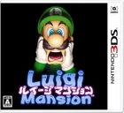 Luigi's Mansion -3DS