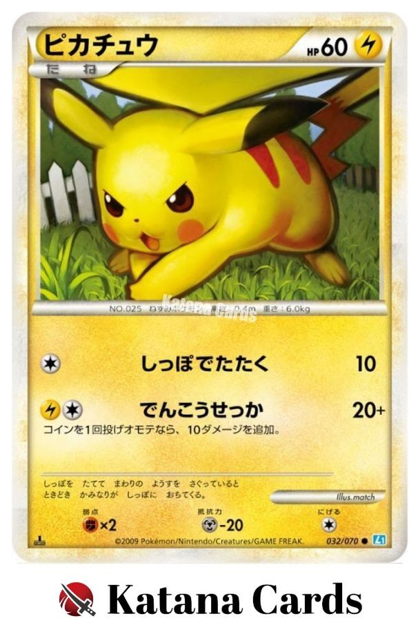 EX/NM Pokemon Cards Pikachu ○ 032/070 Japanese | eBay