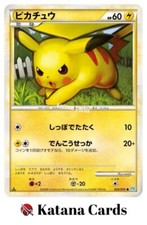 Pikachu #32 Prices | Pokemon Japanese SoulSilver Collection