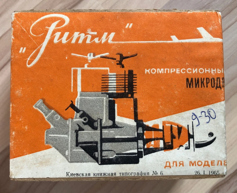 Modellmotor, RITM, Diesel, 2,5 ccm, UdSSR