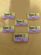 5 Double Edge Razor Blades, Flying Eagle