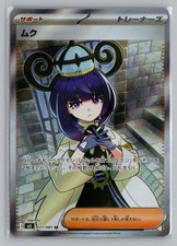 Gwynn Holo 111 Prices | Gwynn Holo 111 List