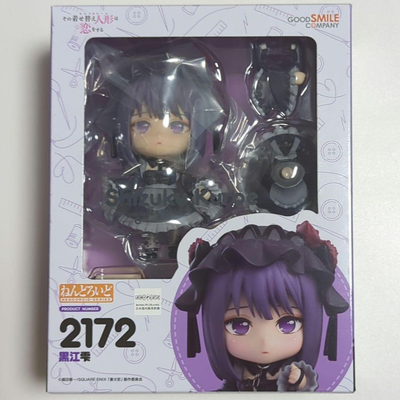 Nendoroid 2172 My Dress-Up Darling Shizuku Kuroe Action Figure