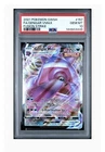 Gengar VMAX 157/264 Swsh08: Fusion Strike Holo