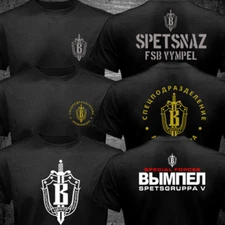 New Russian Spetsnaz Special Forces Spetsgruppa V Vympel Group Military T shirt