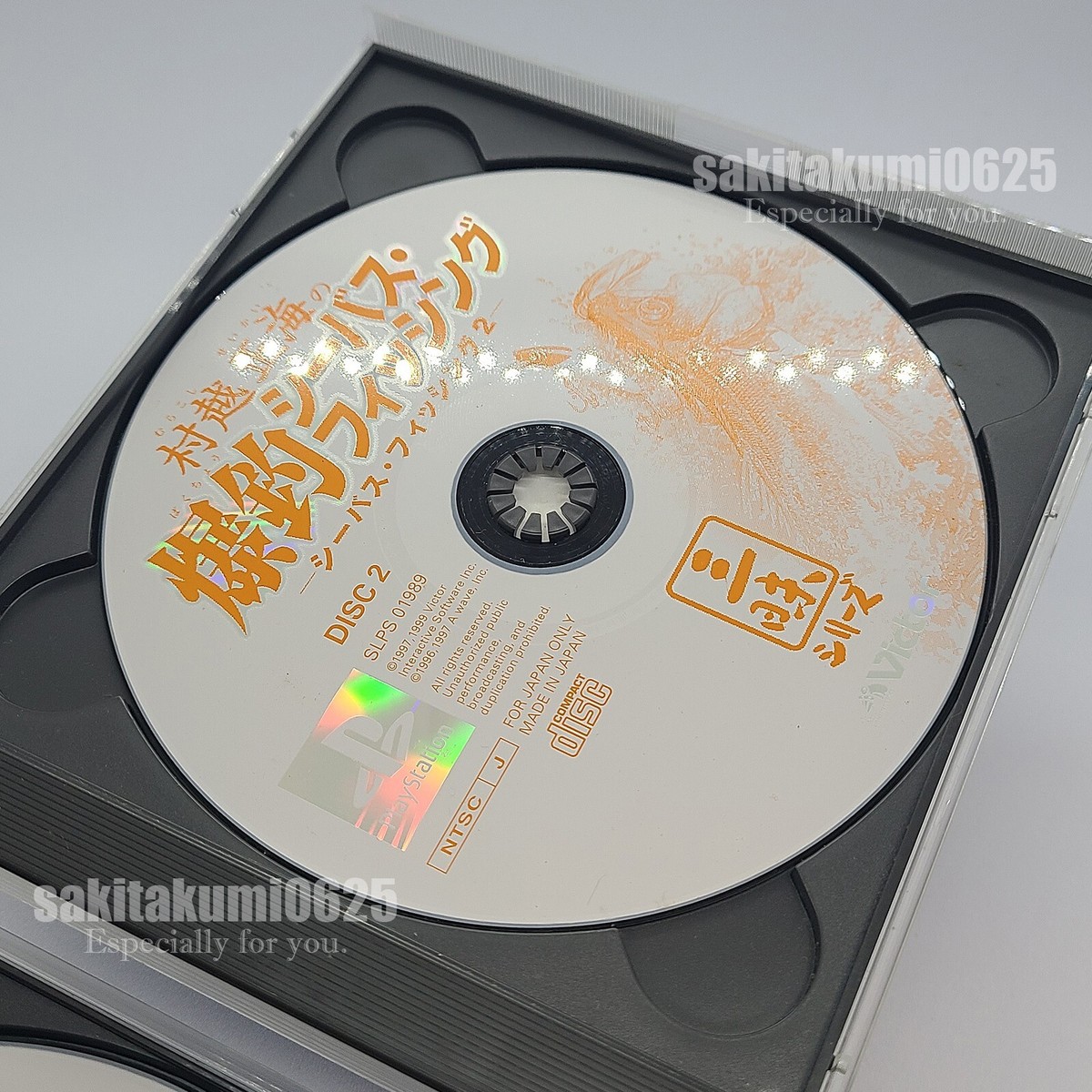 _USED: Murakoshi Seikai's Bakucho Sea Bass Fishing Playstation PS1