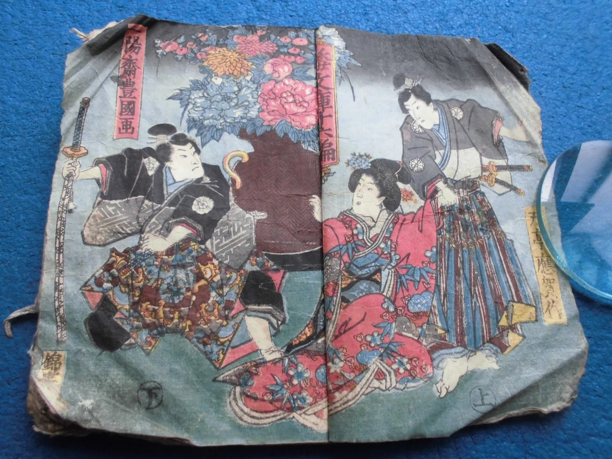 江戸時代前期 万治二年 1659年木版和刻現存5冊希少不明古籍 時代物 骨董 古董原始1850-1899 年日本版画| eBay