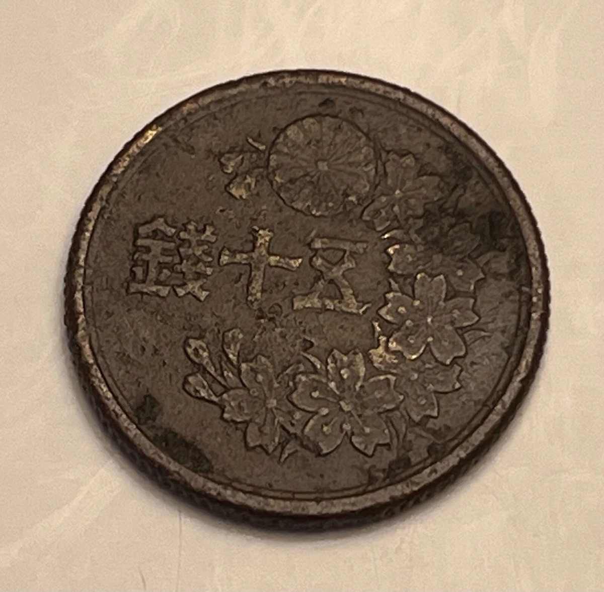 DANS LE PRE（1947年刷） 1947 Year Japanese Coins for sale | eBay