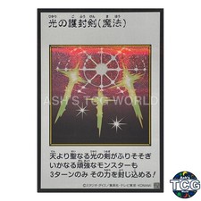 Swords of Revealing Light Manga-Style Color SE YAC1-JP093 Yu-Gi-Oh! OCG Japanese