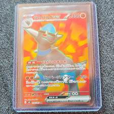Pokémon TCG Rampardos ex 098/081 Japanisch S...
